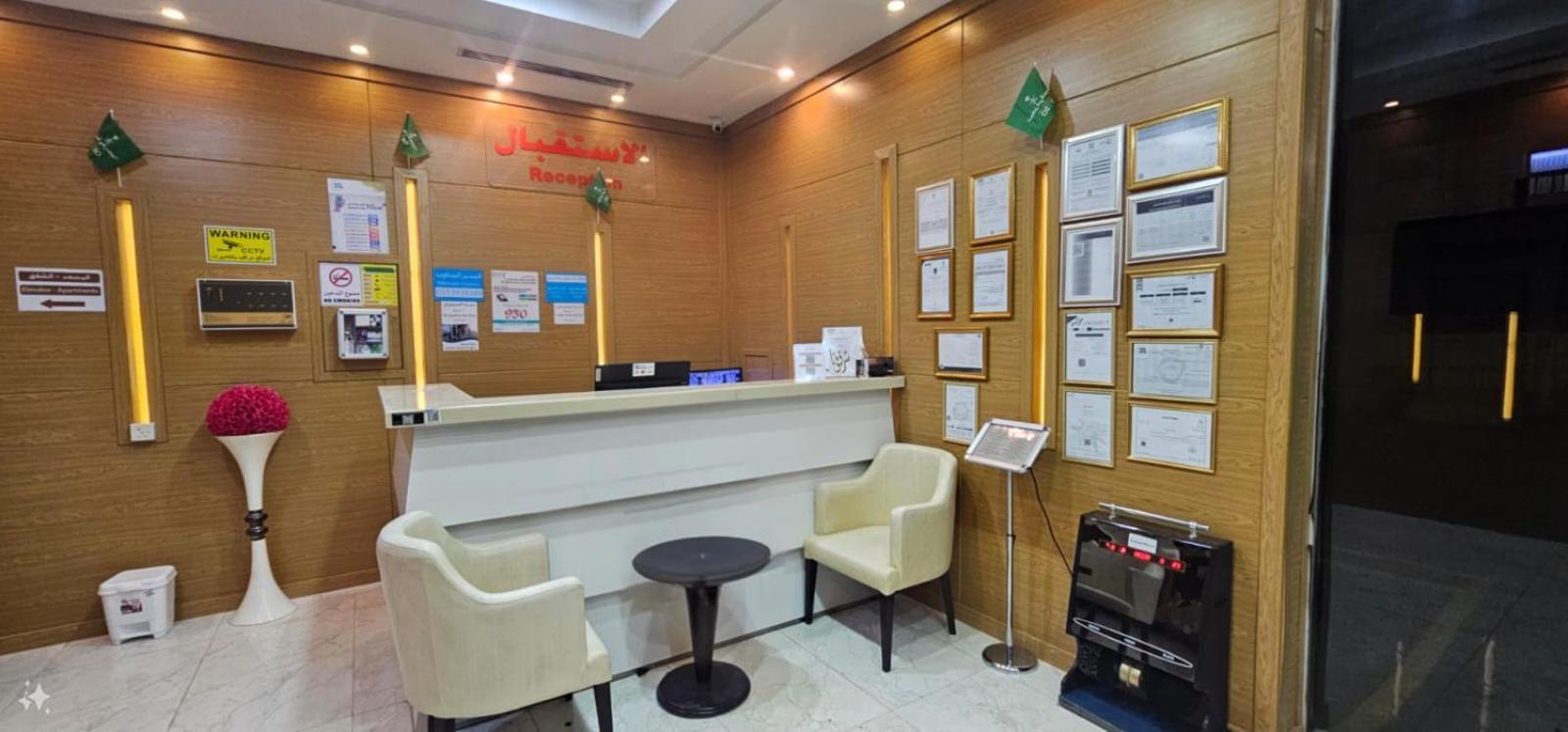 Dora Darin Open * Al Bukayriah