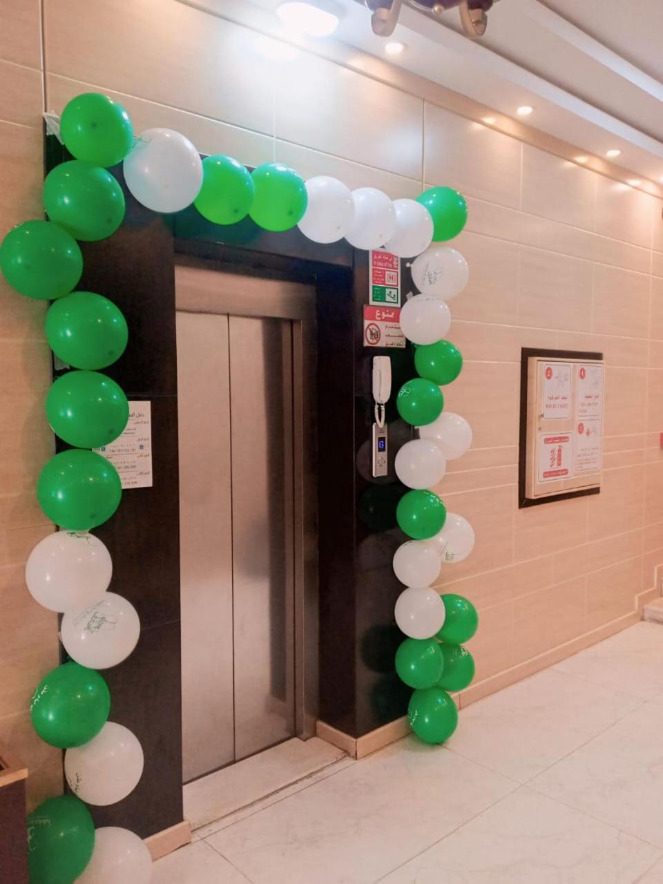 Appart hôtel Dora Darin Open Al Bukayriah