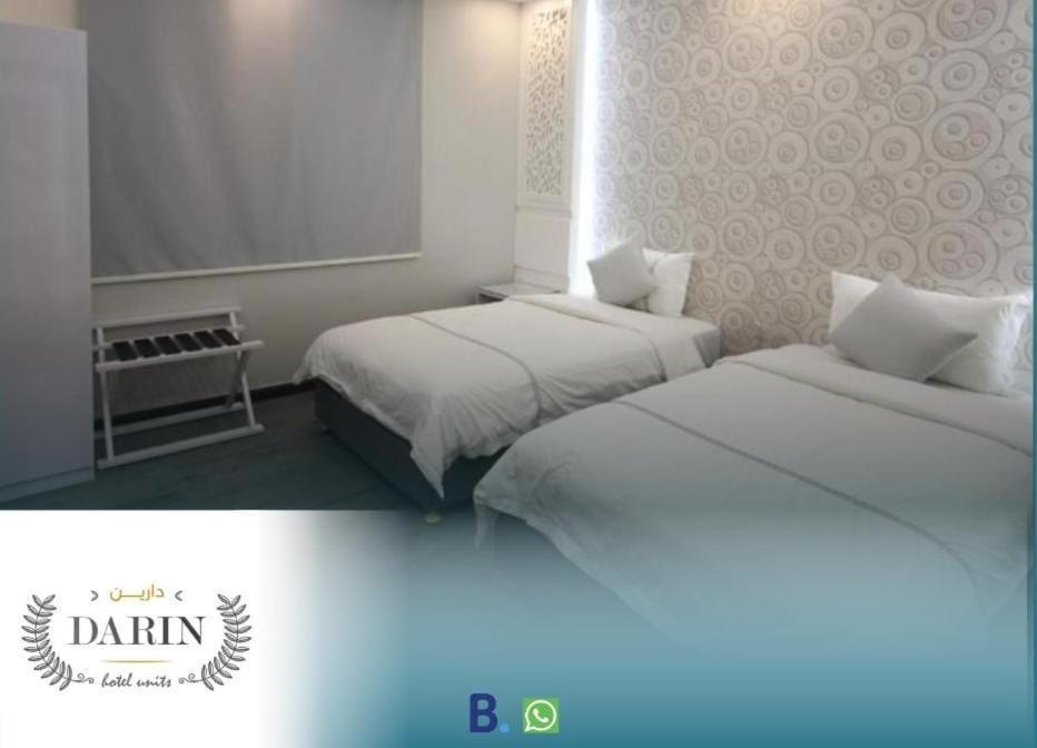 Dora Darin Open Appart hôtel