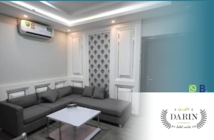 Appart hôtel Dora Darin Open *
